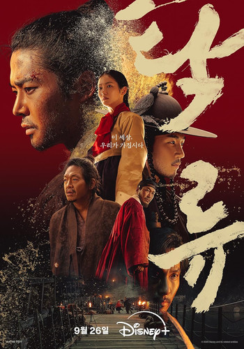 Мутный ручей 1 сезон 4-5 серия [Смотреть онлайн]